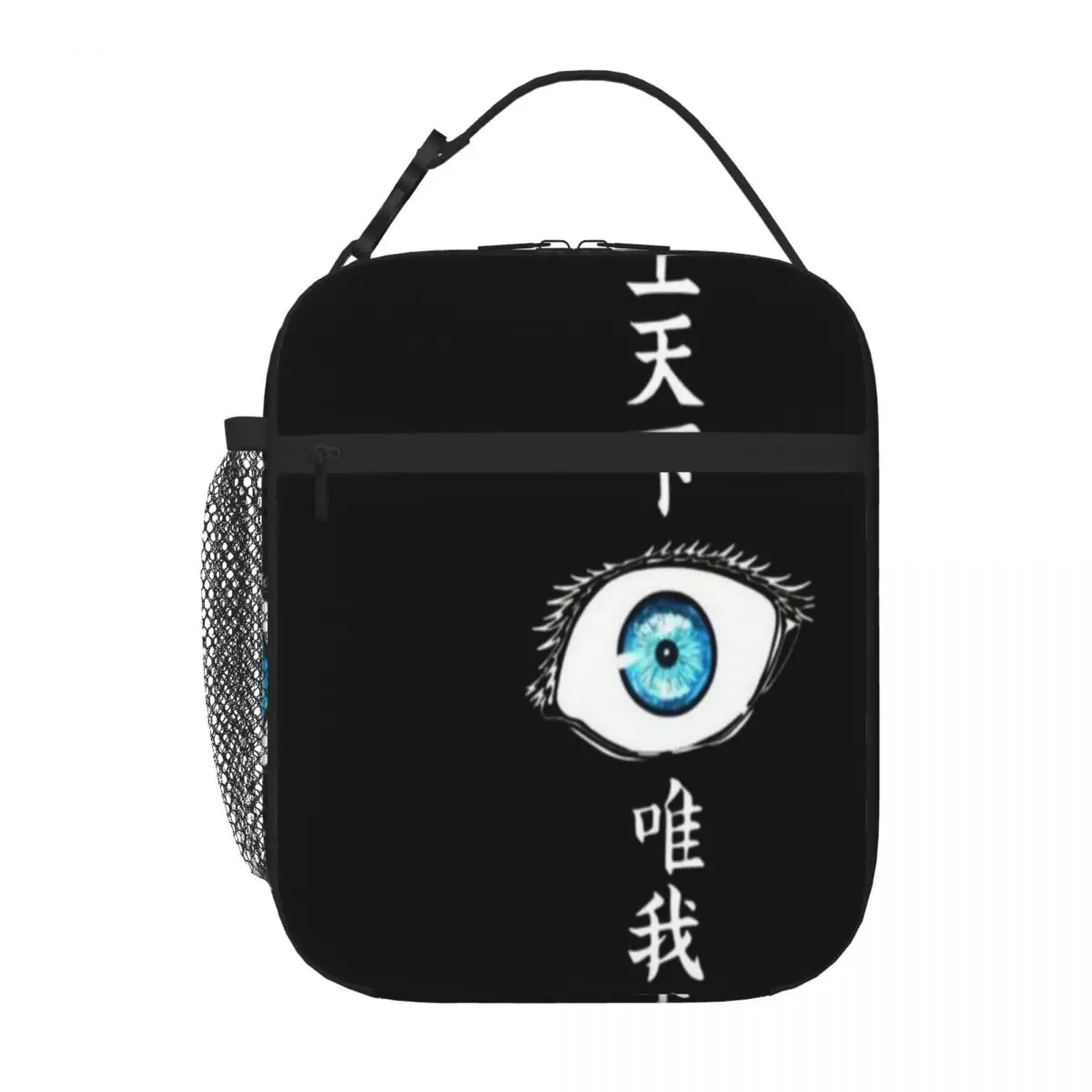 Bestselling Gojo Six Eyes Cartoon Thermal Food Carrier Shift Work Neoprene Lunch Bag