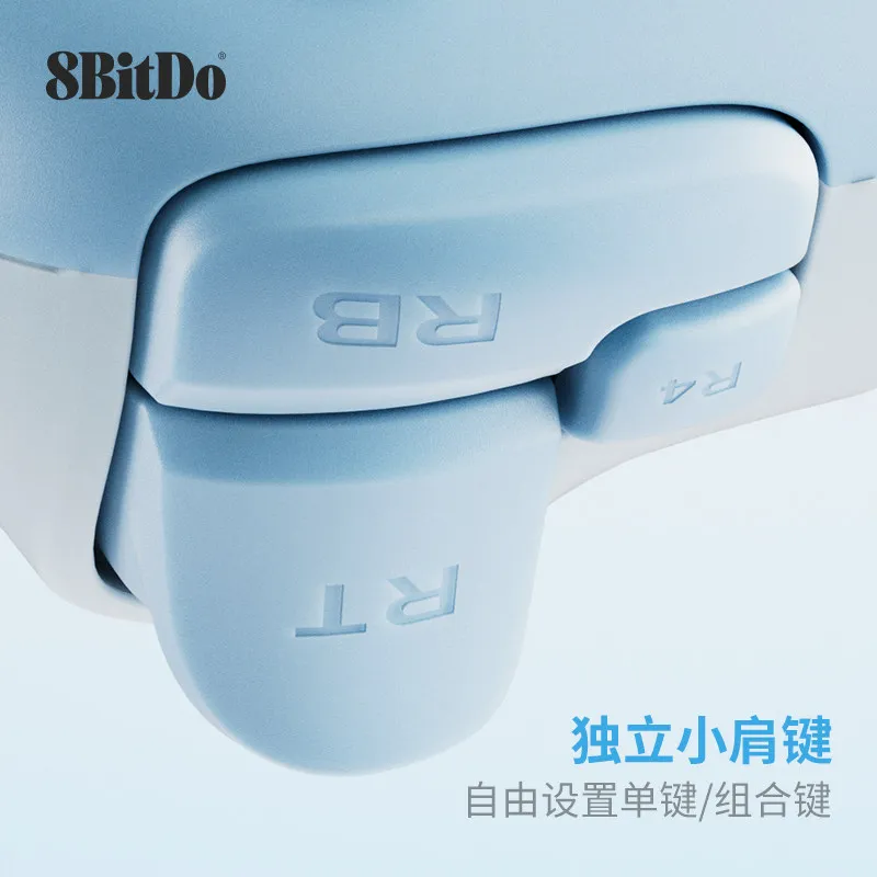 8Bitdo Ultimate 2C …