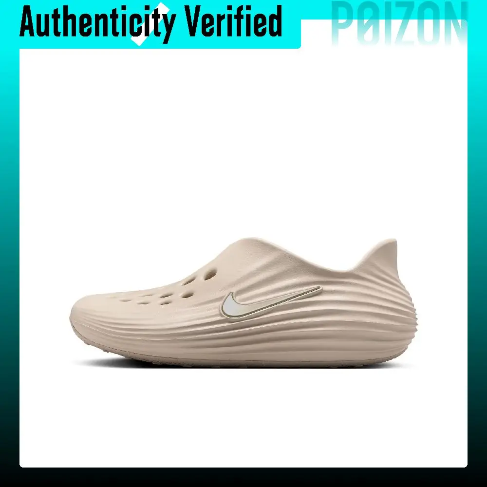 Nike ReactX Rejuven8 Light Orewood Brown Clogs Men's Light Gold Brown HV5060-100