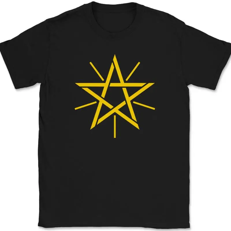 

Ethiopian Symbol T-Shirt Symbolism Country Geography Star Tee