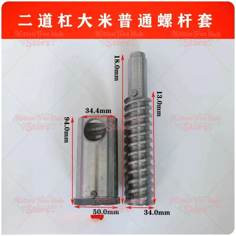 flour puffer accessories, threaded rod, screw bushing, Chinese store