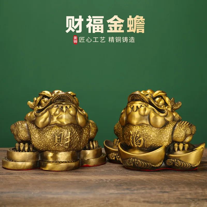 Pure Brass Ornament, Ingot-Shaped Golden Cicada, Three-Legged Toad, Shop Opening Gift, Copper Handicraft
