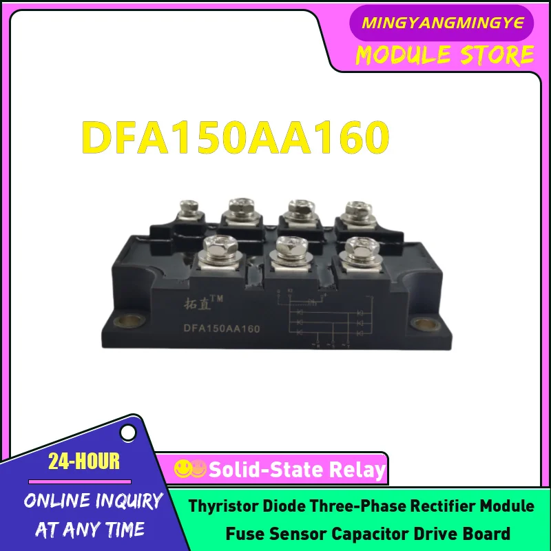 

MDST150-16 MDST200-16 DFA150BA160 DFA150AA160 DFA150CB160 DFA200BA160 DFA200AA160 DFA200CB160 НОВЫЙ тиристорный модуль В НАЛИЧИИ