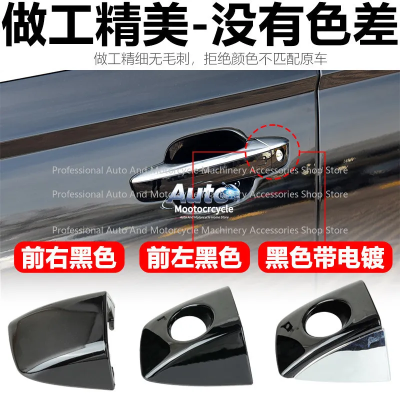 Suitable for Audi A6LC7A7A8L Door Outer Handle Cover Door Keyhole Cover