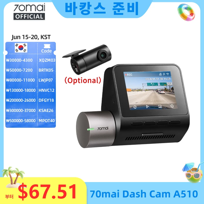 70mai A510 1944P HDR GPS ADAS 4G 연결 70mai 4G 전방 카메라 A510 차량용 블랙박스 24시간...