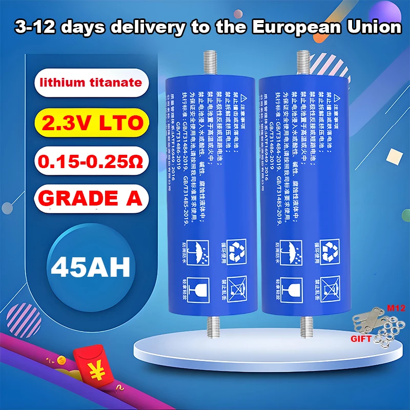 الاتحاد الأوروبي الأسهم Yinlong lto 2.3 فولت 45ah بطارية ليثيوم تيتانات A-الصف 66160 لتقوم بها بنفسك 12 فولت 24 فولت 48 فولت RV مكبر صوت يعمل بالطاقة الشمسية بطارية السيارة خالية من الضرائب #1