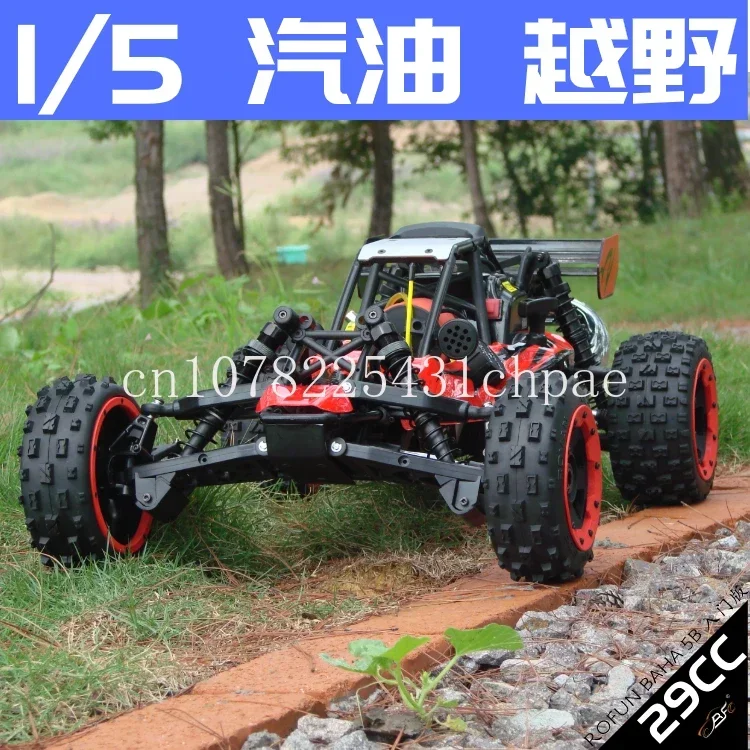 ROVAN Baja 5B 1/5 29cc upgrade RTR remote control off-road gasoline car, get to play