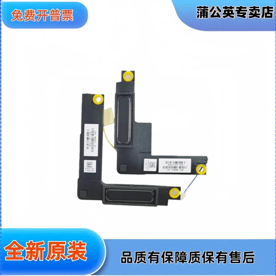 

For HP Envy X360 2in1 16-AC PC, laptop built-in speakerss N86644-001