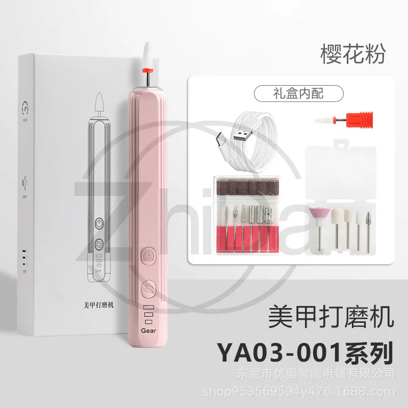 Rechargeable Electric Nail Drill Machine, High Configuration Nail Polisher Remover, Cuticle Remover & Nail Buffing Tool Kit