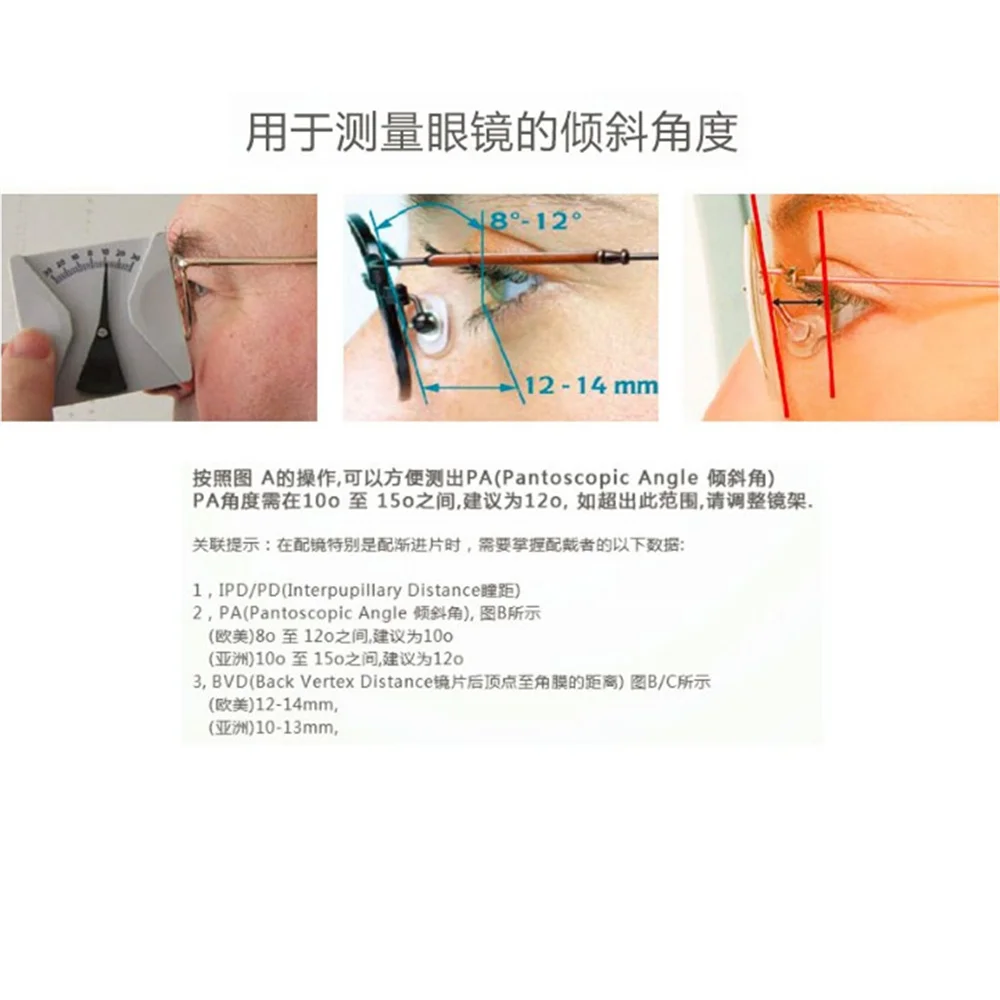 New Eyeglasses Angle Ruler Measuring Tool Pantoscopic Angle Meter