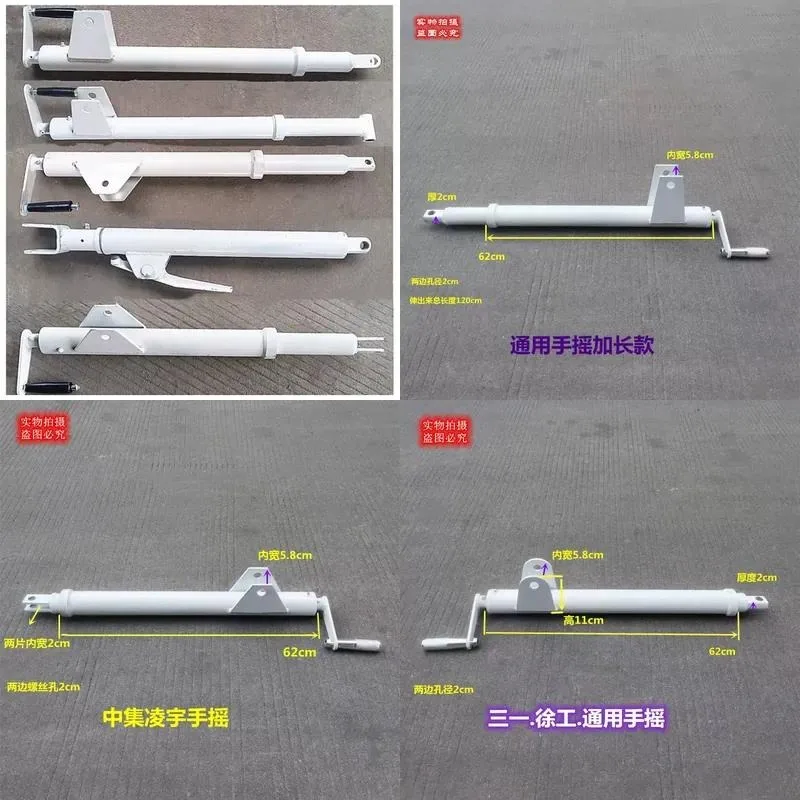 Thickened Lengthened Concrete Mixer Truck Accessories Hand Lift Rod Lower Chute Discharge Bucket Support Telescopic Rod