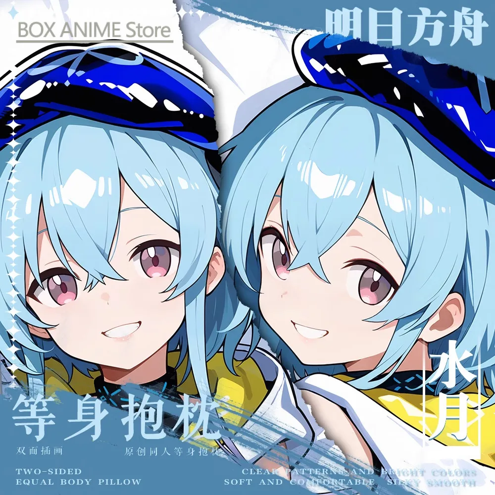 Aknights Mizuki Anime Game Dakimakura Hing Body PillowCase وسادة Otaku بطانات السرير عيد الميلاد #1