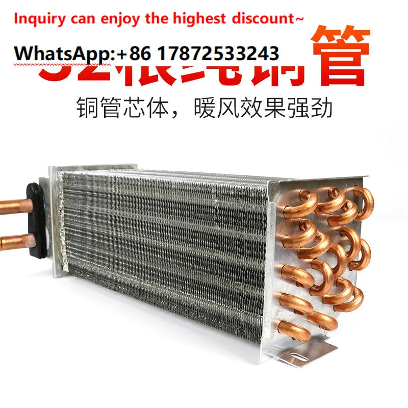 Suitable for the 2026 new water heated 12v car heater