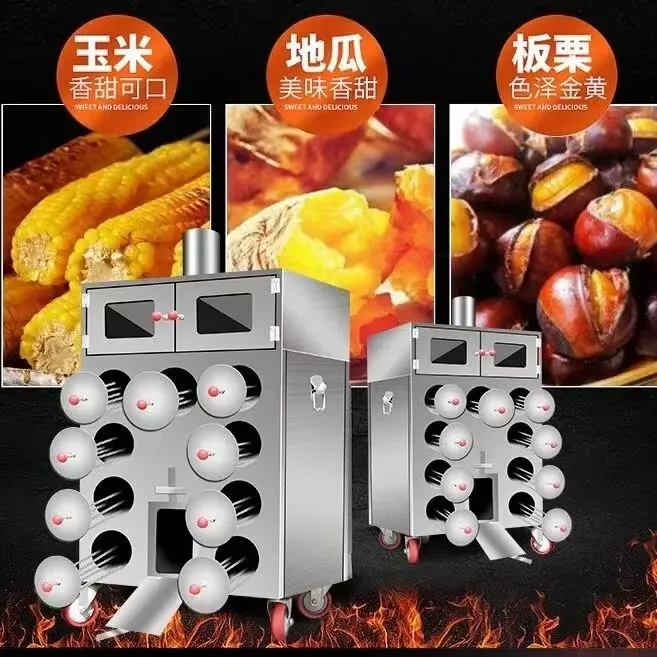 

Customizable 9 Hole Firewood Sweet Potato Maker Commercial Corn Roast Potato Maker Sweet Potato Roast