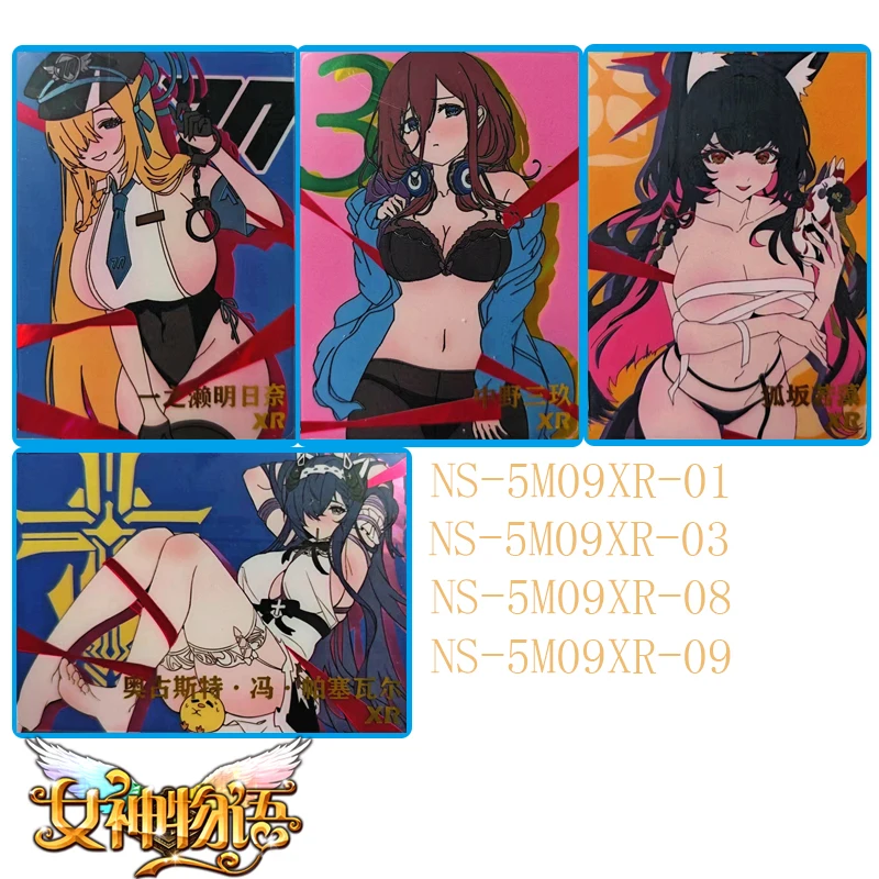 

Anime Goddess Story NS-5M09XR series cartoon character KMS August von Parseval Collectible card toy Christmas birthday gift