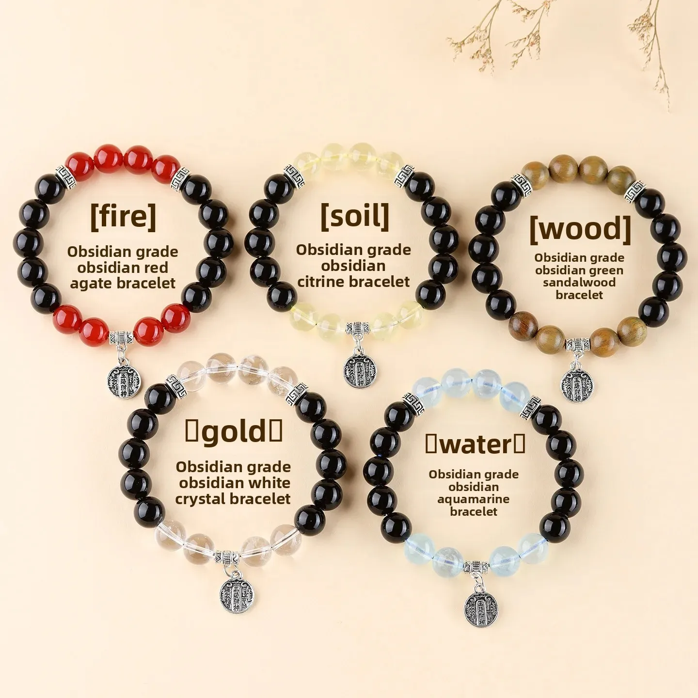 Pure Natural Crystal Five-way God of Wealth Five-element Lcuky Bracelet Gold Wood Water Fire Earth Ladies Couple Ins Hand String