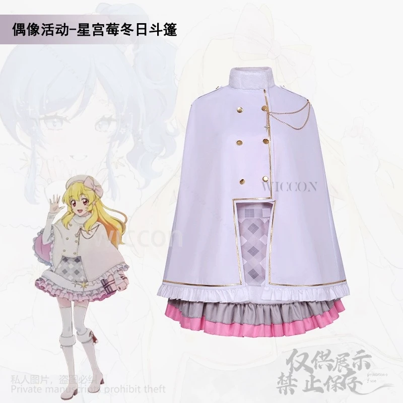 Hoshimiya Ichigo Anime Aikatsu！cosplay Costume Winter Uniform Shawl Skirt Lolita Wig Christmas Girls Woman Holloween Customized