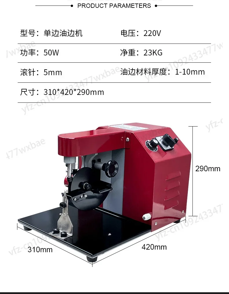 Electric Side Oiling Machine Leather Speed Control Automatic Bag Furniture Toy Parts Edge