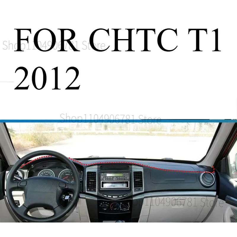 FOR ‌CHTC T1‌ 2012 Car Dash Mat Dashmat Dashboard  Cover Sun Shade Dash Board Cover Carpet  Accessories