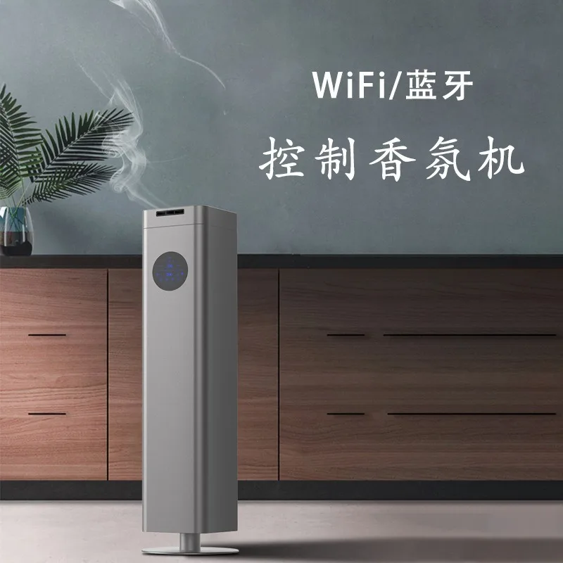 Large capacity fragrance machine Hotel lobby shopping mall Commercial floor-to-ceiling special fireless essential oil diffuser