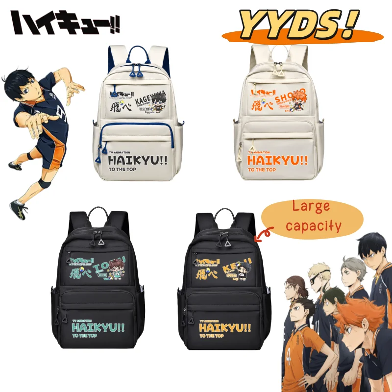 

Haikyuu Hinata Shoyo kageyama tobio anime two-dimensional large-capacity school bag creative personality student backpack gift