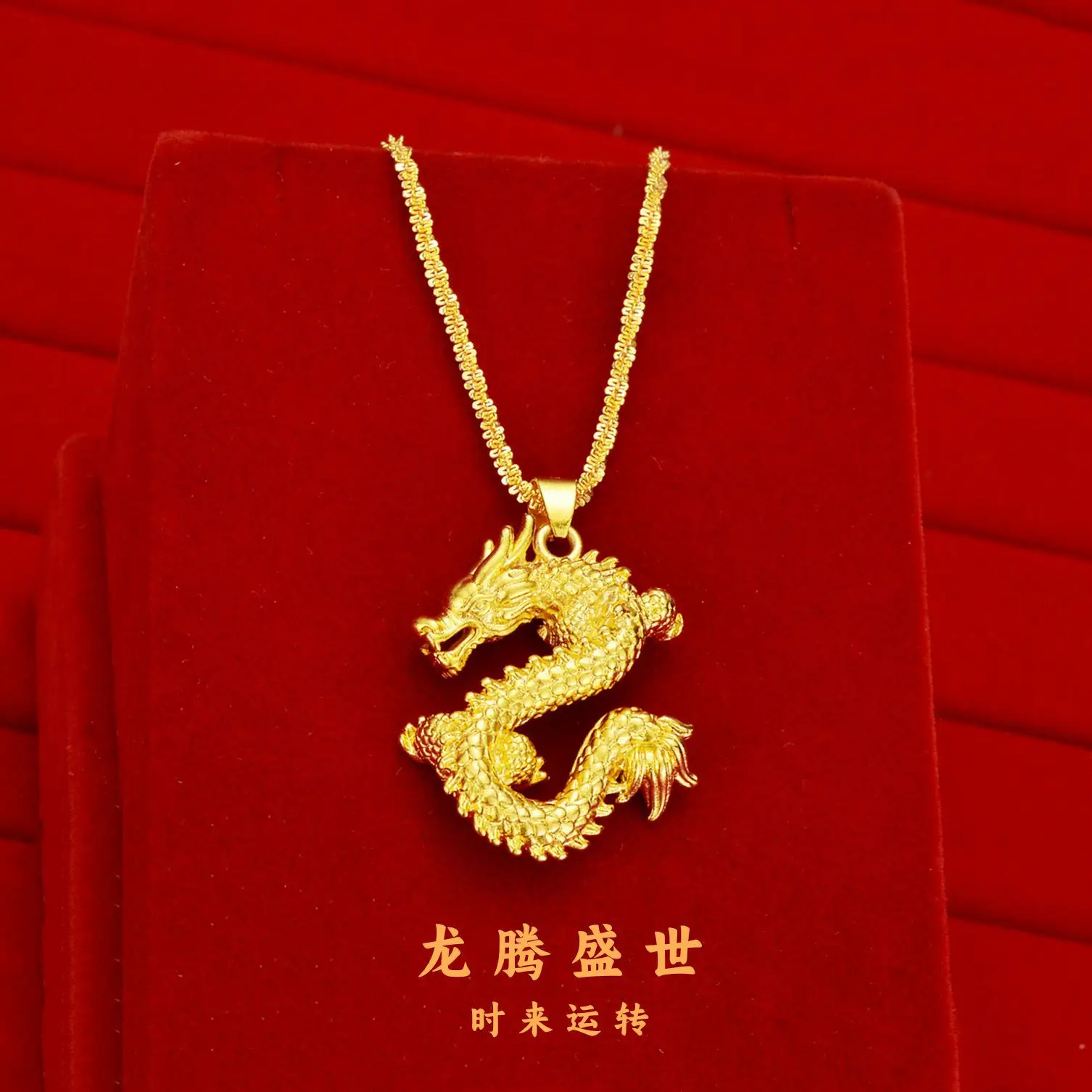 

AU750 gold necklace zodiac dragon necklace personalized trendy Chinese style 18K dragon pendant for women