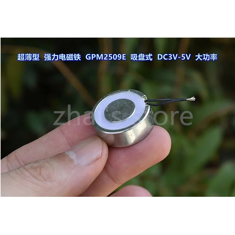 رقيقة جدا وقوية المغناطيس الكهربائي ، كوب الشفط ، عالية الطاقة ، Gpm2509e ، Dc3v-5v ، 4 قطعة لكل مجموعة
