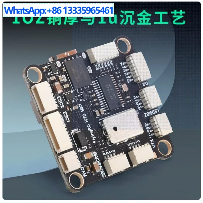 

FlyingRC H7D MK1 H743 crossover flight control supports BF INAV AP firmware fixed wing master control