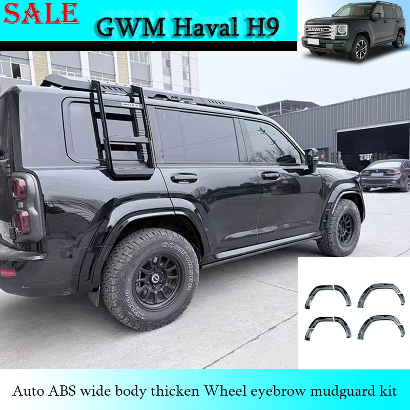 

Подходит для GWM Haval H9 2024-2025, автоматический ABS, широкий корпус, утолщенное колесо, брызговик, комплект, модификация внешнего украшения автомобиля, детали