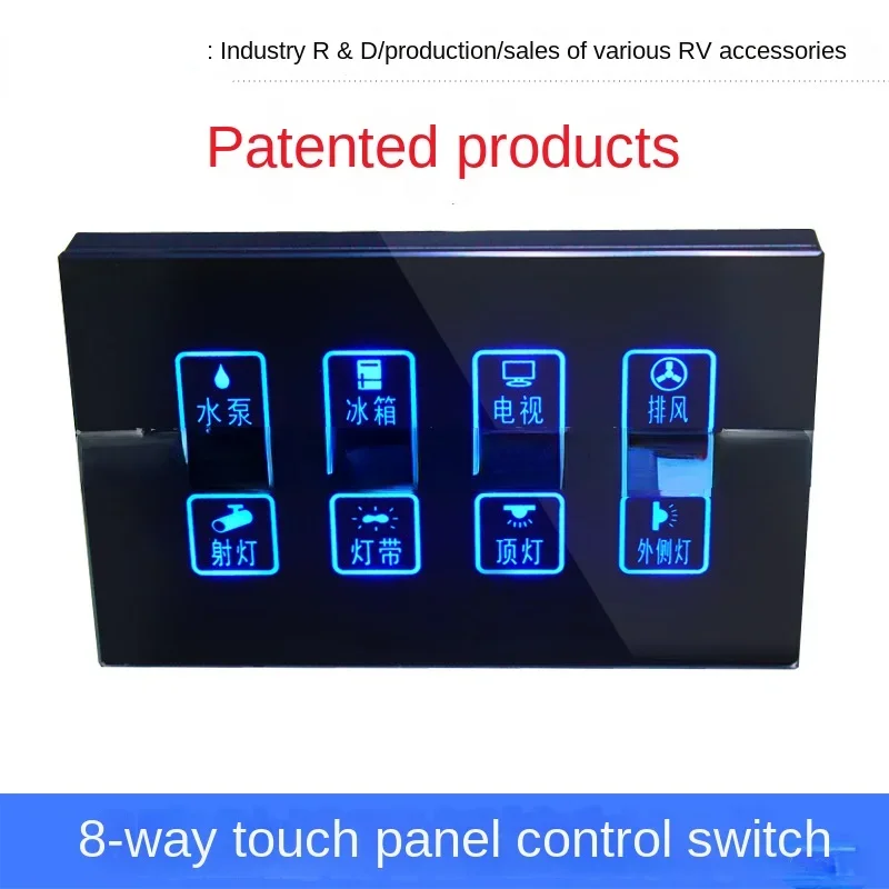 Car 8-way touch control panel switch panel display car insurance control mobile phone Bluetooth control