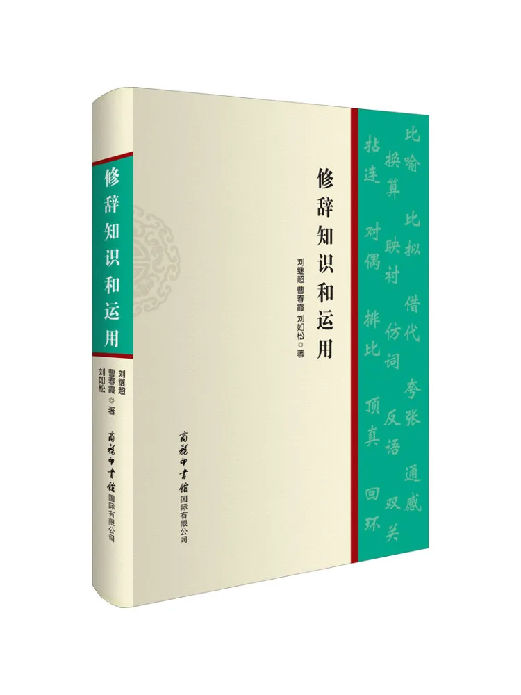 كتاب-Winshare المعرفة والتطبيقات المشروعة