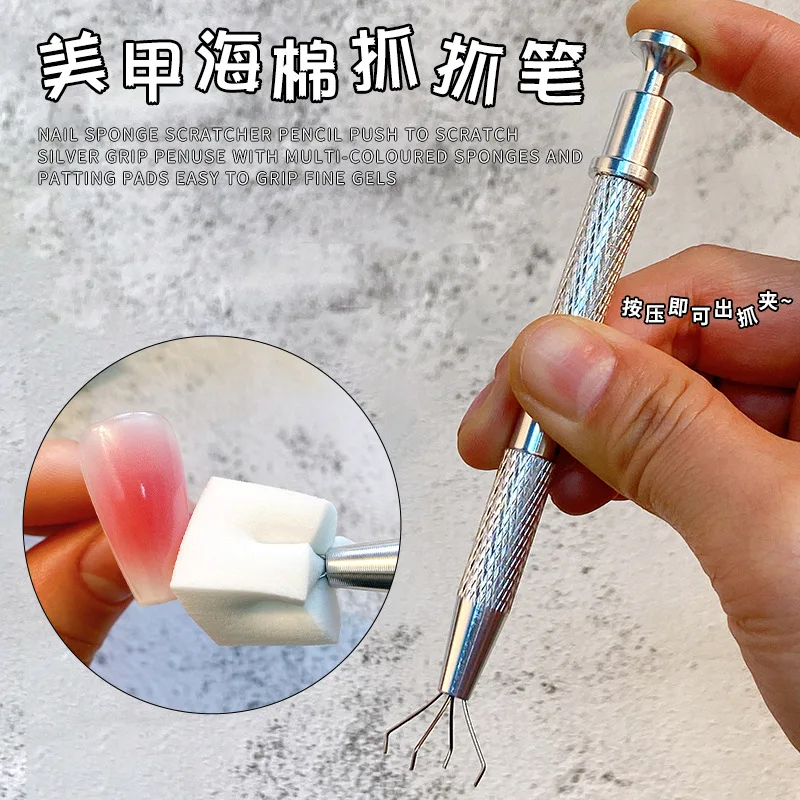 Sponge Gripping Pen Nail Tool