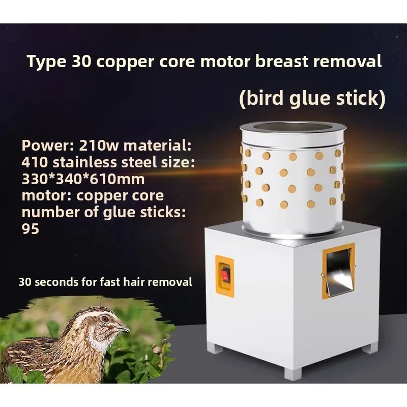 

Poultry Automatic Commercial Chicken, Duck And Goose Fast Hair Removal