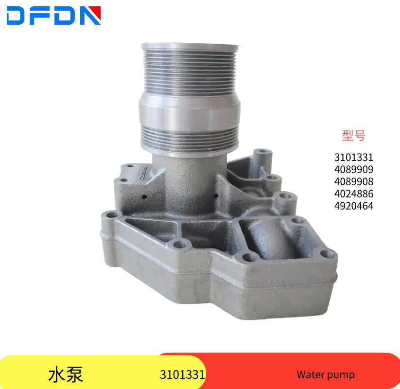 

Original Cummins ISX15 diesel engine water pump 4089909 XCMG crawler crane road roller water pump 3101331