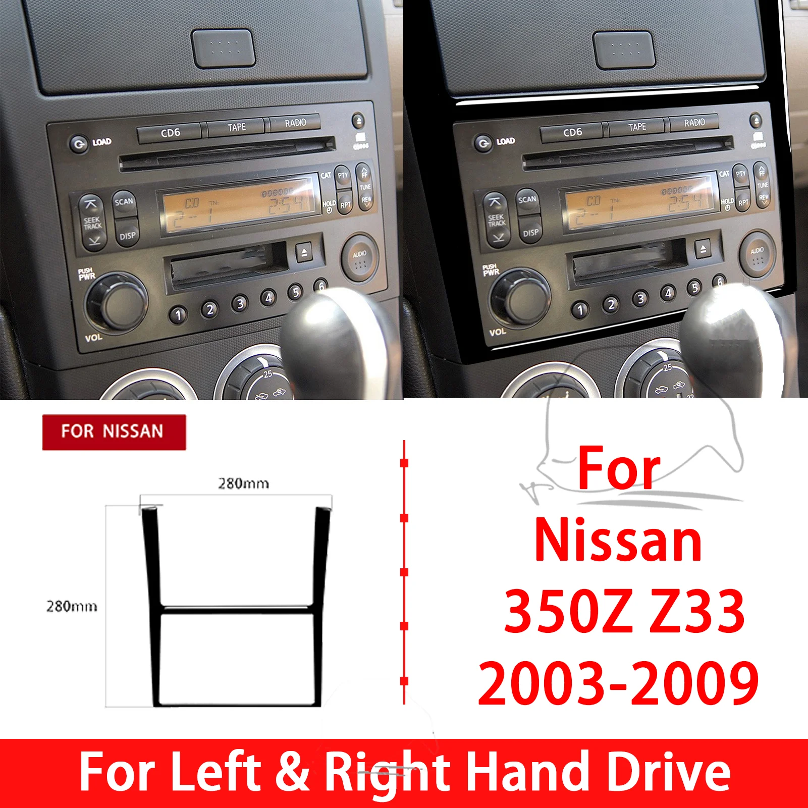 Piano Black For Nissan 350Z 2003-2009 Navigation Outer Frame 1PCS Car Interior Decoration Accessories Styling Auto Sticker