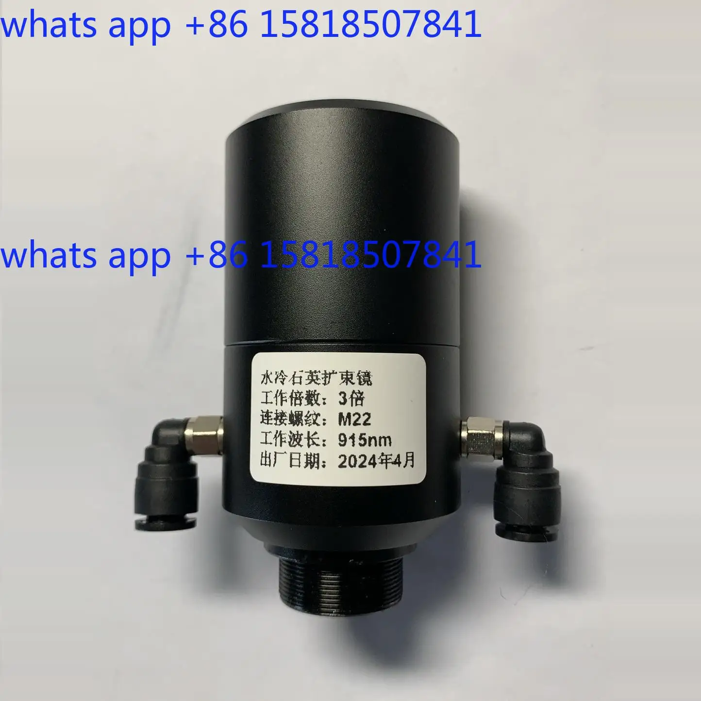 High-power quartz water-cooled beam expander, for welding machines and cutting machines