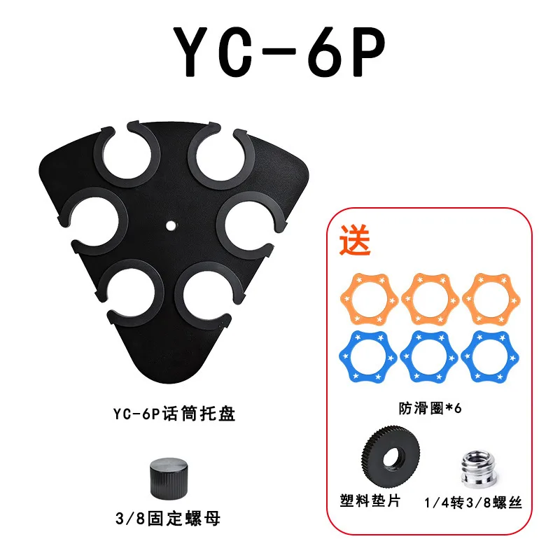 

1Set Microphone Storage Tray Multi-Hole Triangular Stable Clamp Tray Shockproof Holder for Wired Cordless Mic Stage Accessories