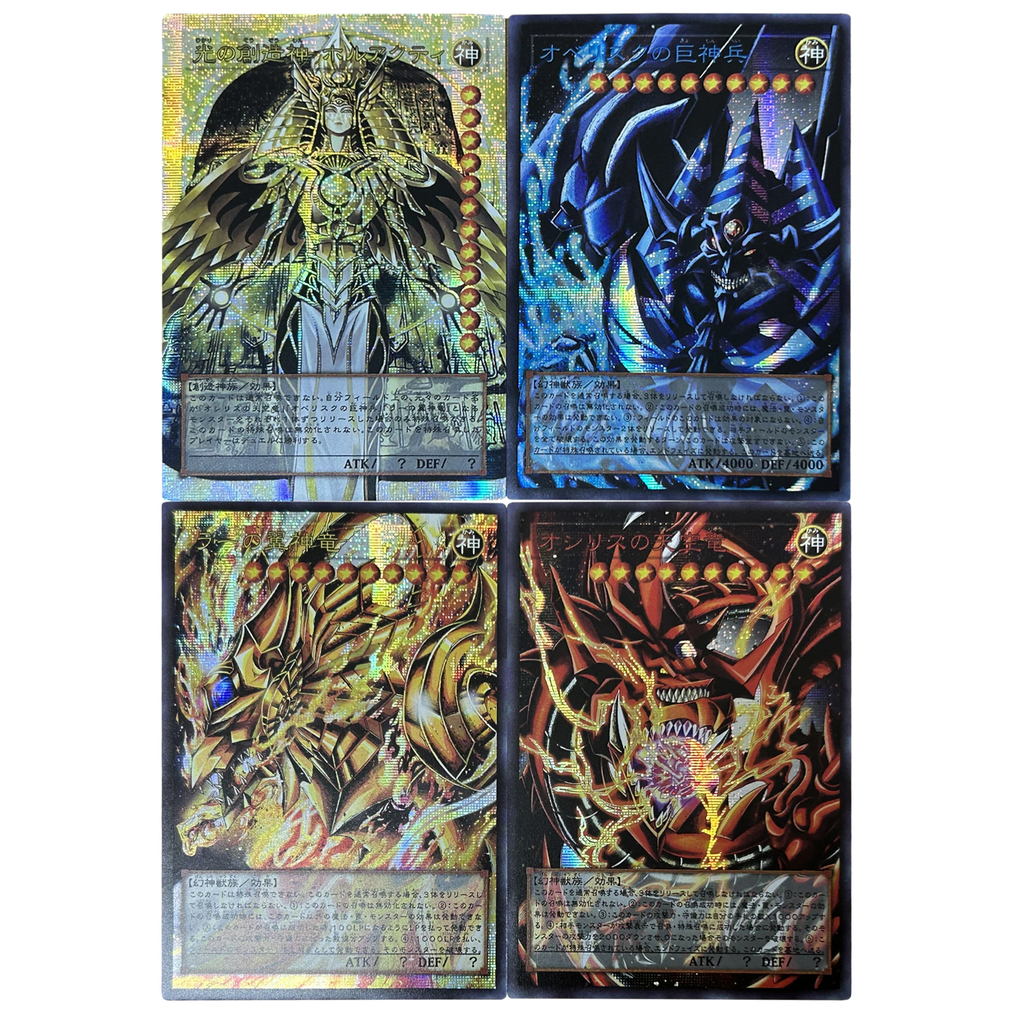 

4Pcs/set Yu-Gi-Oh! Holactie the Creator of Light Egyptian God Flash Cards Classic Game Anime Collection Cards Diy Gift Toys