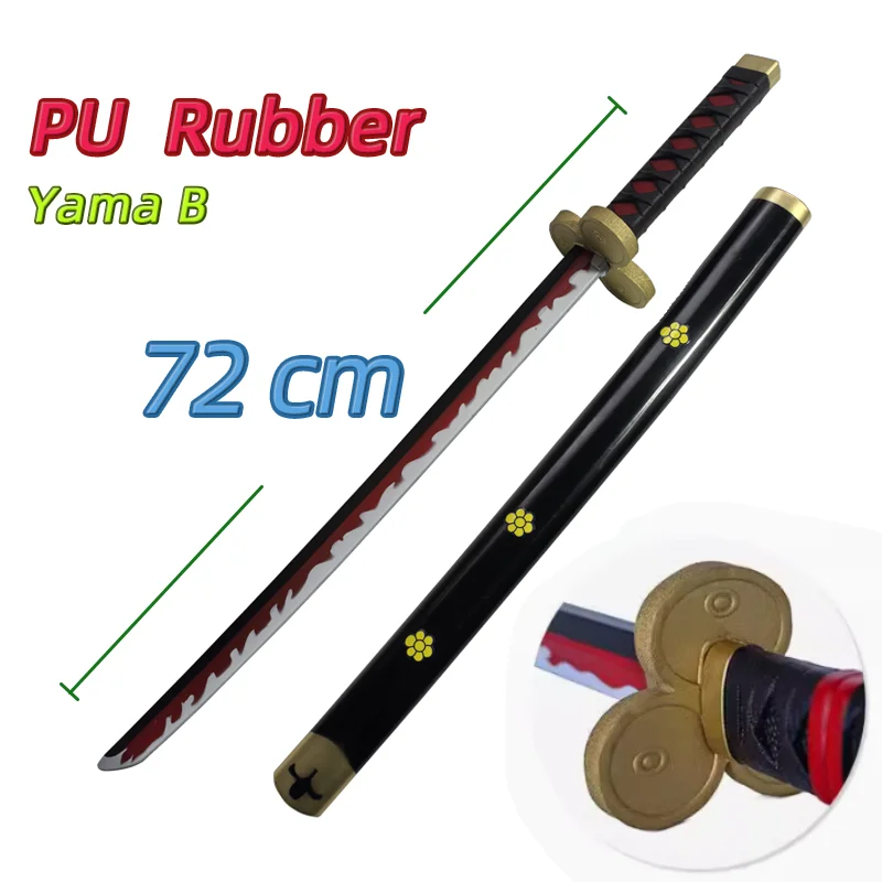 72cm アニメコスプレ ロロノア・ゾロ 刀 PU三日月鬼徹刀 ロールプレイング 雪刀侍 小道具 パーティーおもちゃ刀