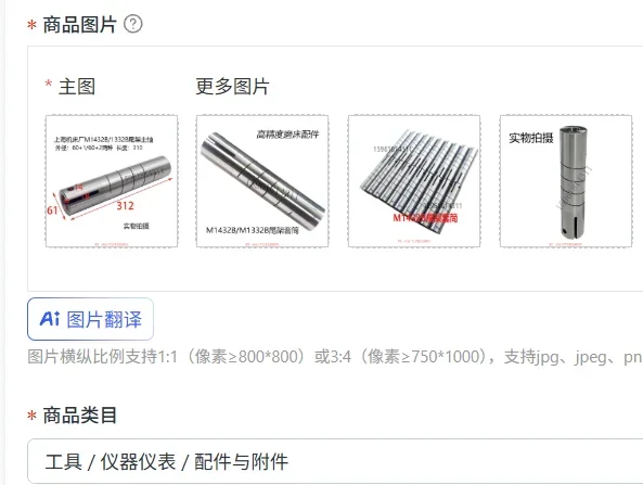 M1432B tail seat spindle Shanghai M1332B tail frame sleeve 1420H1320H cylindrical grinder accessories