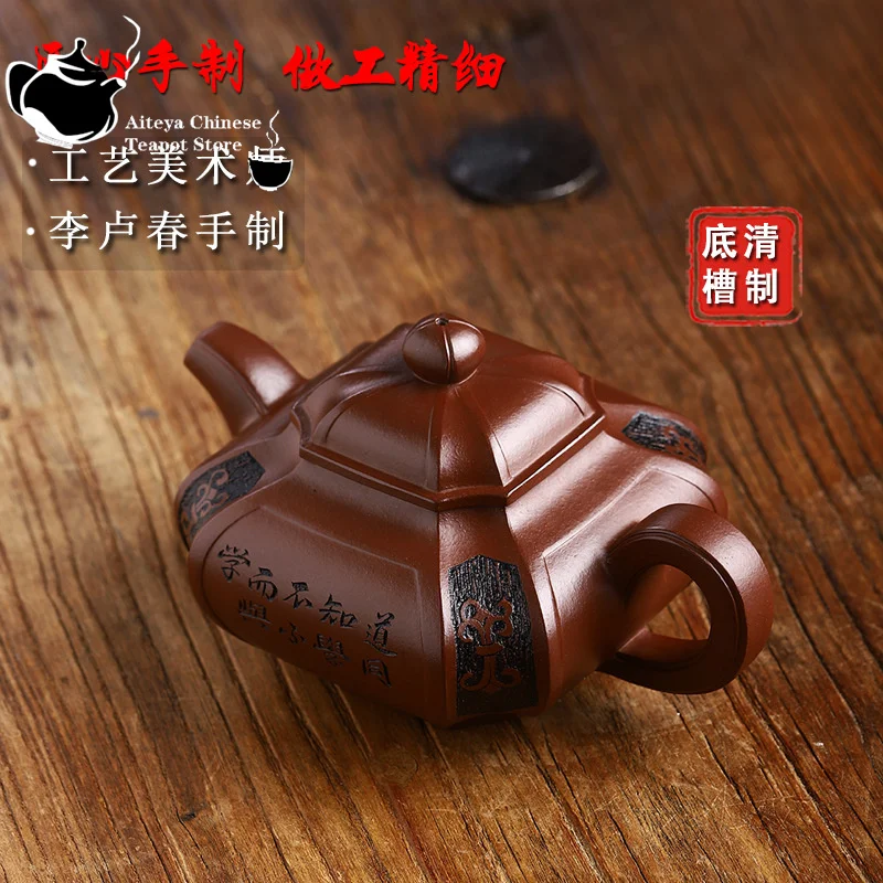 Imagem -04 - Yixing Handmade Purple Clay Pot com Envelhecido Bottom Calha Combinação de Conhecimento Claro e Ação Kung fu Tea Set