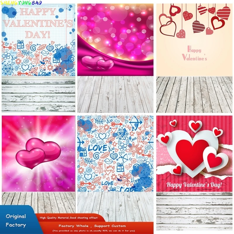 

Rosebud Wedding Valentine's Day Photography Backdrops Props Beautiful Valentine's Day Heart Photographic Background LGH-15