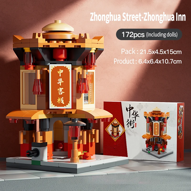 City Street Blocks Chinese Culture Tradition Architecture Model Building Blocks Birthday Festival Gifts With Collection Value