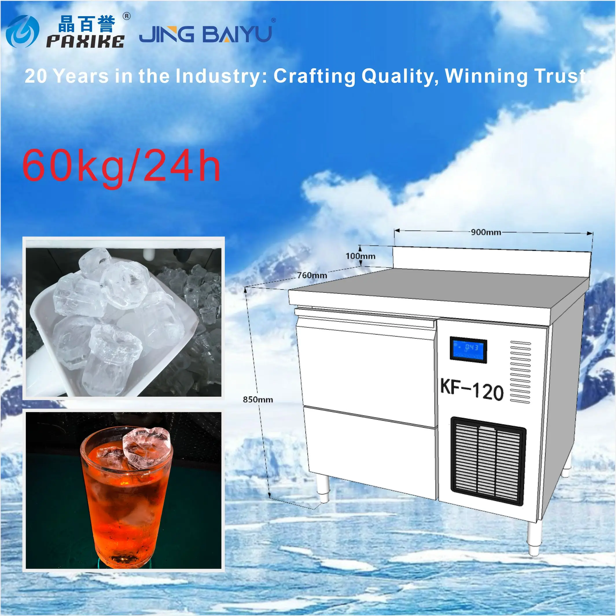 Cylindrical Ice Machine 60kg Air Cooled Energy Saving Worktop Ice Maker for Bubble Tea Shop Beverage Store Cafe Catering