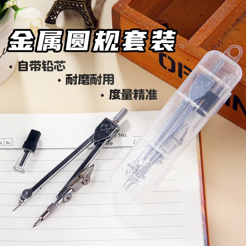 Metal Compass Set Engineering Technology Drawing Instruments Mechanical Drawing Tools for Examination Design mathematical set