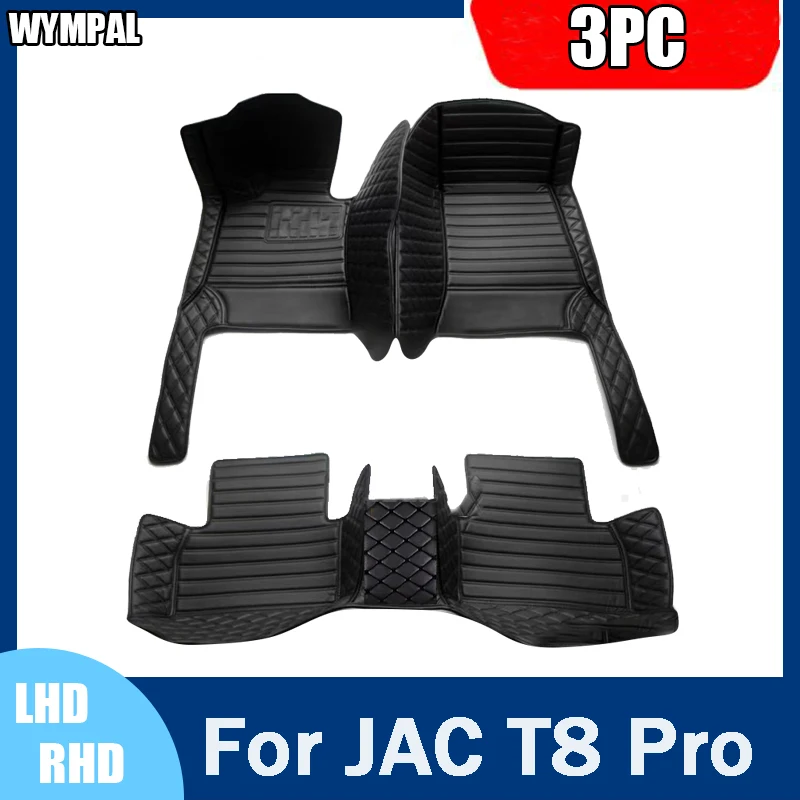 Car Floor Mats For JAC T8 Pro 2021 2022 2023 Custom Auto Foot Pads Automobile Carpet Cover Interior Accessories