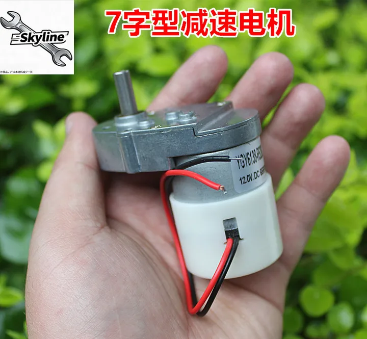 All-metal gear reduction motor DC12V65 to 7-shaped DC forward and reverse large torque slow speed reduction motor