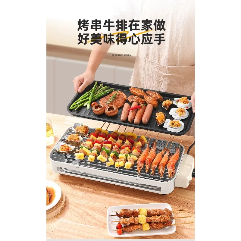 Smokeless household grill, electric grill, outdoor grill, skewers, multi-functional indoor electric grill