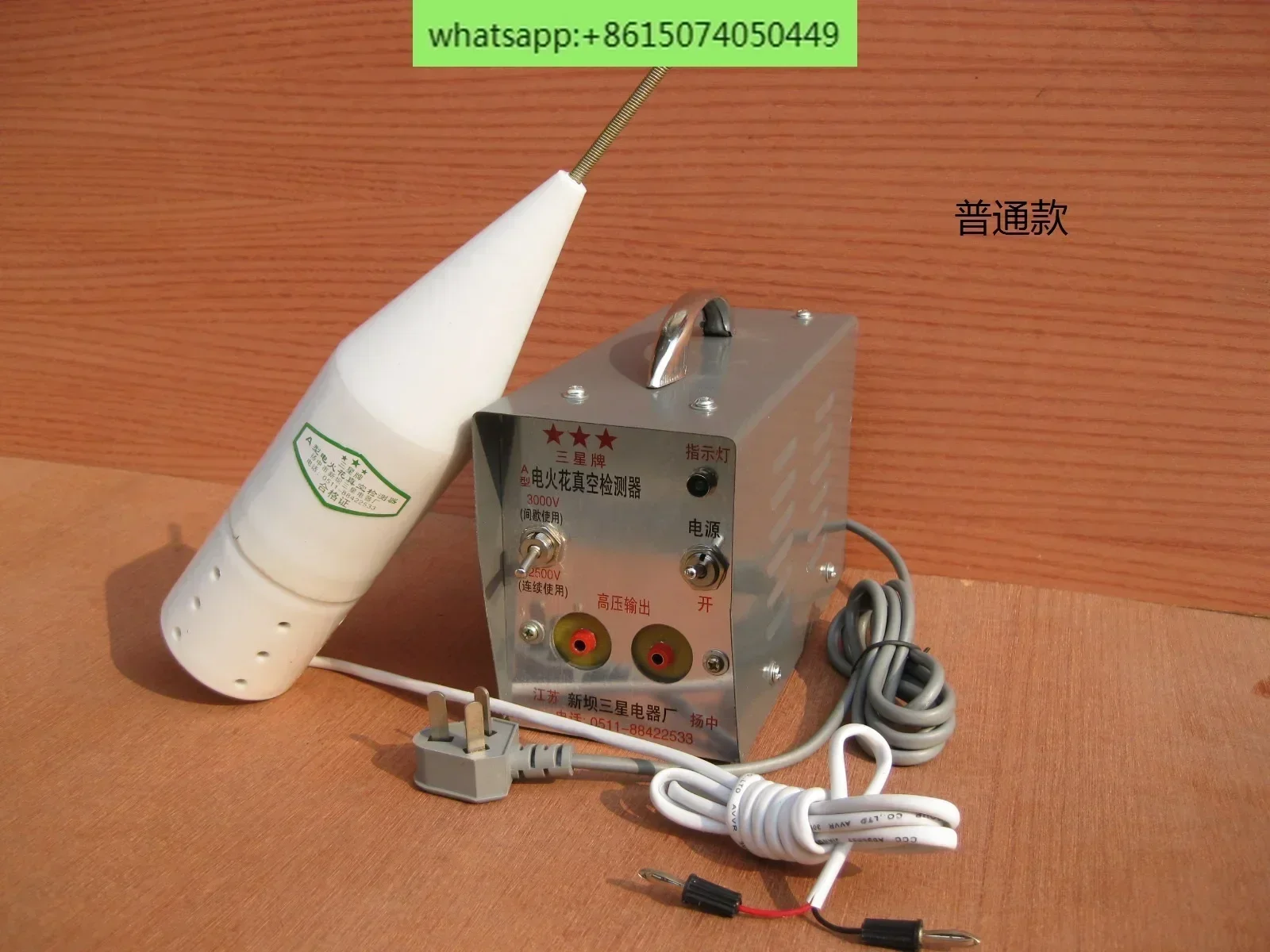 detecteur-de-vide-d'etincelle-de-type-a-moteur-de-canvre-detecteur-de-lampe-a-economie-d'energie-lampe-ultraviolette-a-bulles-neon-machine-a-decharge-electrique