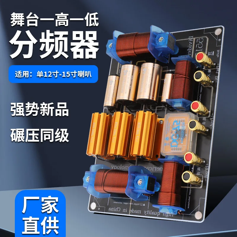 15-Zoll-18-Lautsprecher, hohe und niedrige Zwei-Wege-Soundkarten-Teiler, Hochzeit, Hochleistungs-Audioband, Höhenfilter, Verstärker